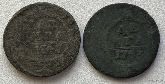 Денга 1747 и 1753