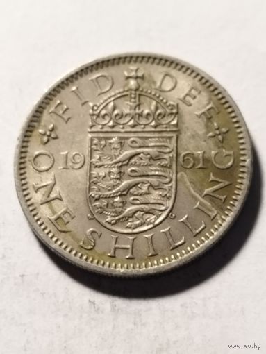 Великобритания 1 шиллинг 1961