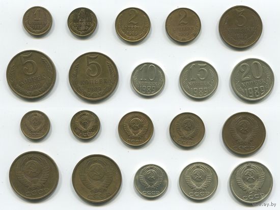 СССР. 1, 1, 2, 2, 3, 5, 5, 10, 15 и 20 копеек (1989, с разновидностями штемпелей)