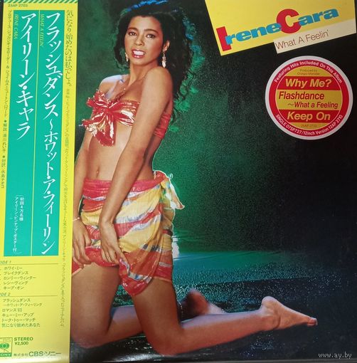 Irene Cara – What A Feelin' / Japan