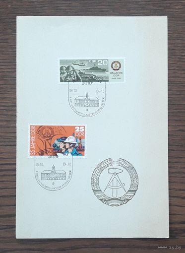 ГДР 1984г. Информационный листок с серией марок и блоков,посвященных 35-летию образования ГДР. СГ.