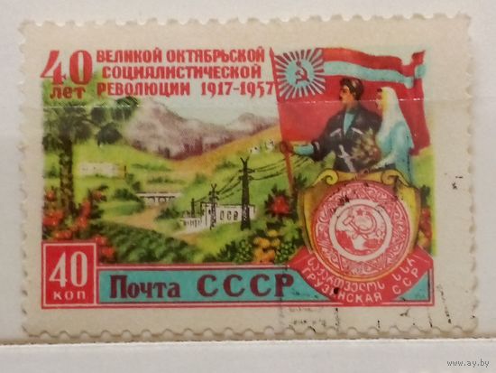 Ссср