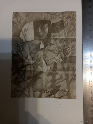 Гравюра Экслибрис Agaath VaN Waterschoot