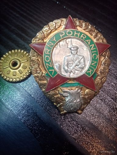 С рубля без мц. Знак "Образцовый пограничник" Чехословакия 1961-1980 гг