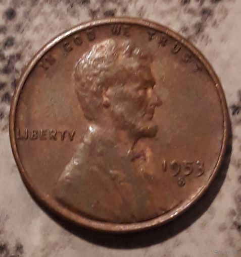 1 цент 1953 США МД Сан Франциско