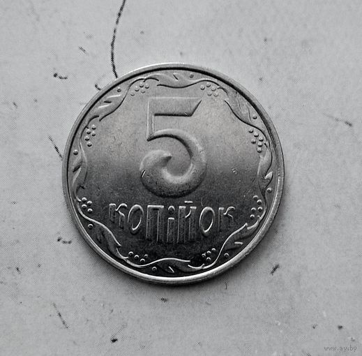 5 копеек 2013 года Украина. Красивая монета!