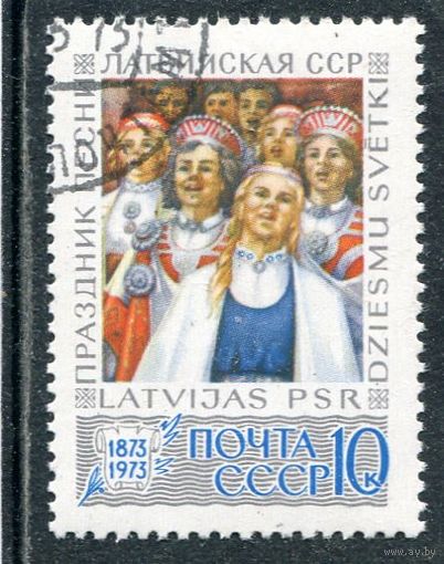 СССР 1973.. Праздник песни