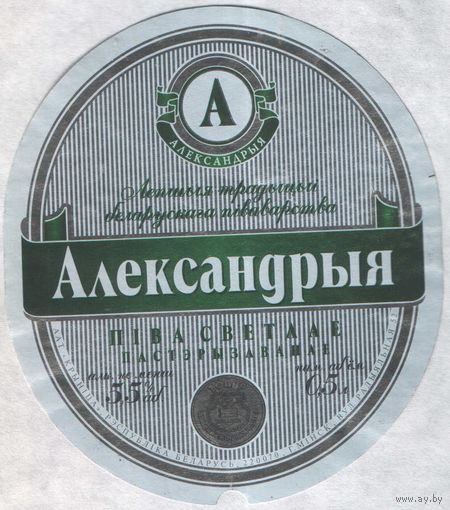 Пивная этикетка - 452