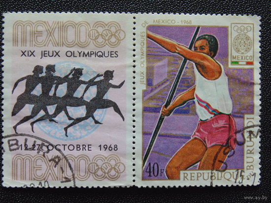 Бурунди 1969г. Спорт.