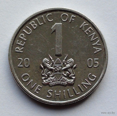 Кения 1 шиллинг, 2005