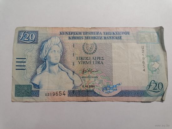R Кипр 20 фунтов (лир) 2001