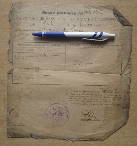 Платёжное извещение, Пинск, Поросцы, 1922