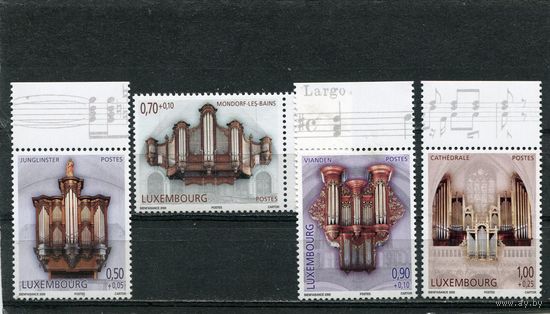 Люксембург. Органы Великого герцогства. Вып.3