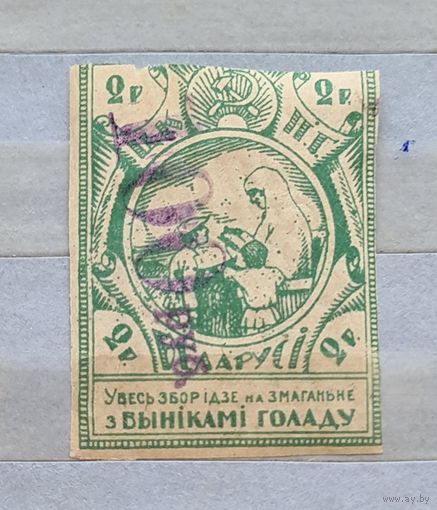 БЕЛАРУСЬ  2 рубля  за 100 рублей ОЧЕНЬ РЕДКАЯ