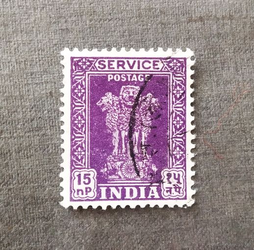 Индия Служебная марка