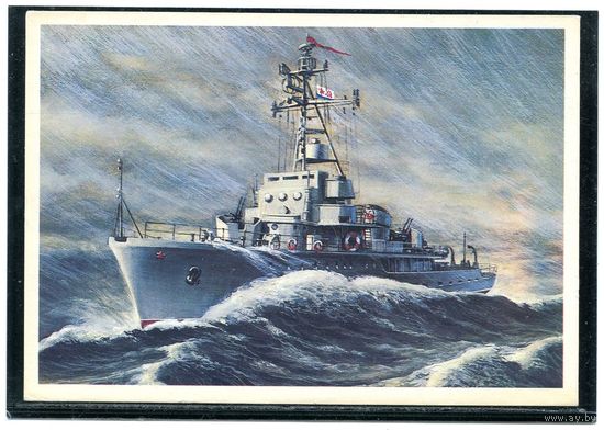 Иванов. Морской тральщик Комсомолец Беларуссии