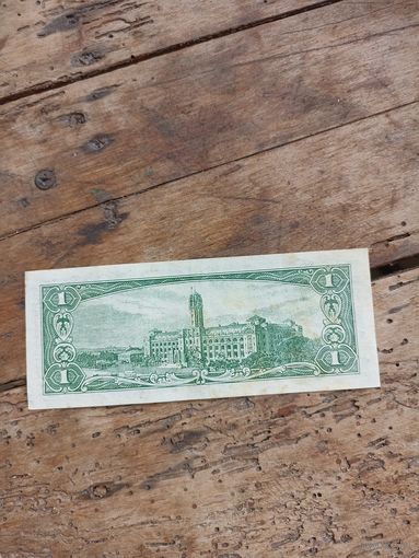ТАЙВАНЬ 1 доллар 1961 год