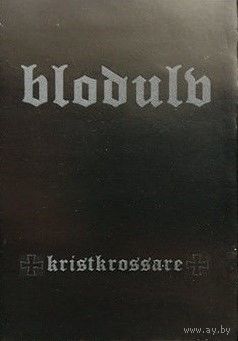 Blodulv "Kristkrossare" кассета