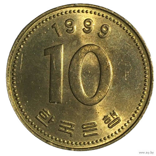 Южная Корея 10 вон, 1999