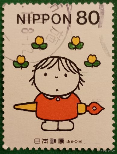 Япония 1998. 23 июля День письма Японии