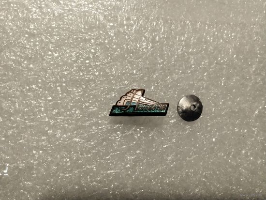 ДСО Локомотив тяжёлый