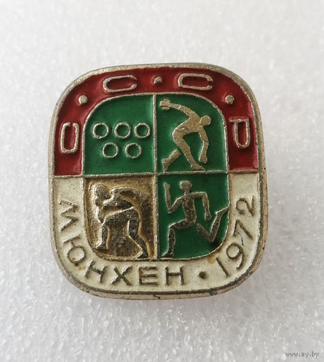 Олимпиада Мюнхен 1972 год. Виды спорта. СССР #0913-SP16