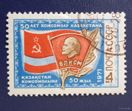 Ссср