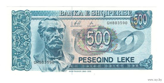 Албания 500 лек 1996 года. Состояние UNC!