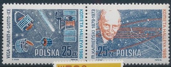 Польша, 1986, Космос, Комета Галлея, M: 3014/3015, 2.5е, **,TOP!//росл