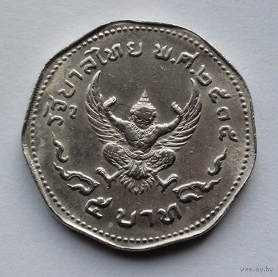 Таиланд 5 бат, 2515 (1972)