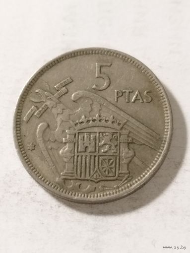 Испания 5 песет 1957(71)