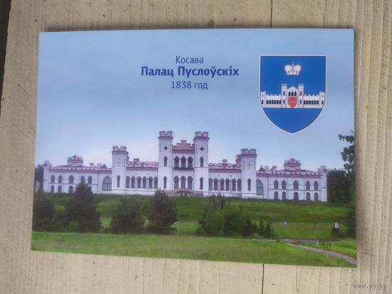 Открытка\4