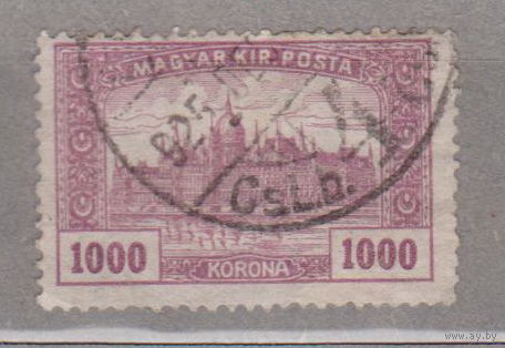 Архитектура  Венгрия 1920 или 1924 год лот 14