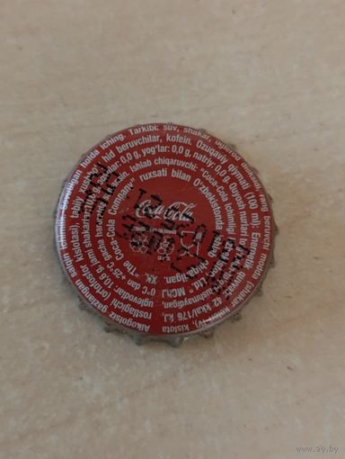 Крышки - пробки (  Узбекистан )