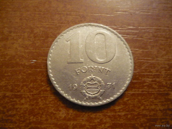 10 FORINT 1971