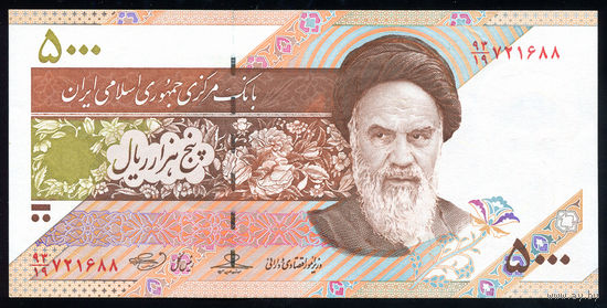 IRAN/Иран_5.000 Rials_2009_Pick#150.a_UNC