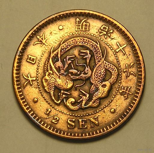 Япония 1/2 Сена 1883