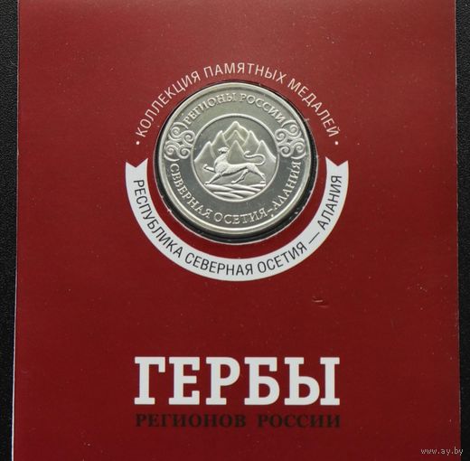 Алания