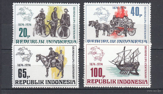 Почта. Транспорт. 100 лет ВПС. Индонезия. 1974. 4 марки. Michel N 790-793 (12,0 е)