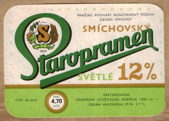 Этикетка пива Staropramen Чехия Ф763