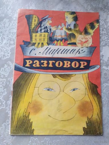 Раскраска\0