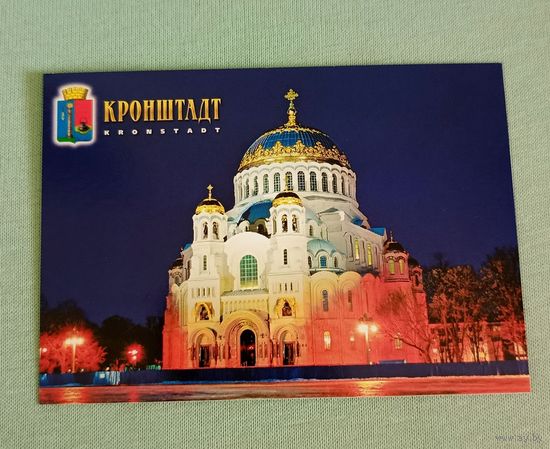 Календарик карманный 2916 Кронштадт. Морской Никольский собор