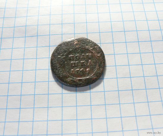 Полушка 1749 Московский монетный двор.