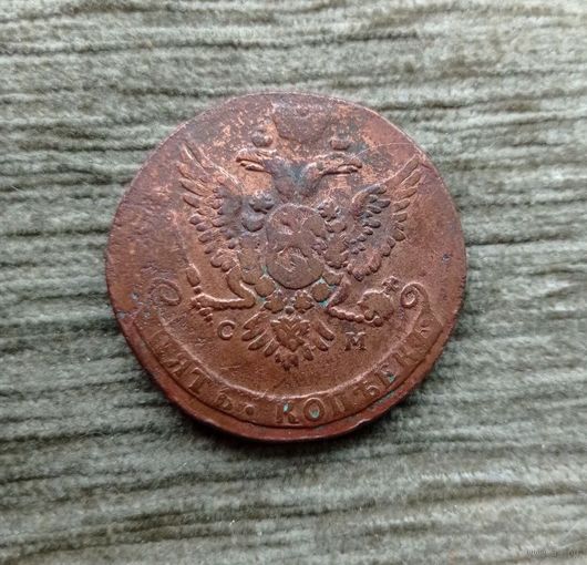 Werty71 Россия 5 копеек 1763 СМ 20Б