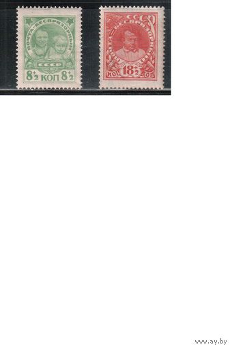 СССР-1927, (Заг.159-160),   **  , В помощь беспризорным, с ВЗ(полная серия)(7)