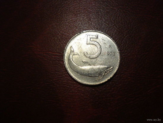 5 лир 1973 год Италия
