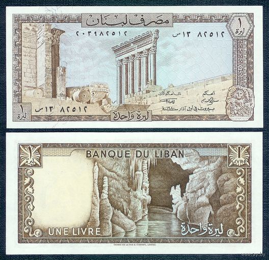 Ливан 1 ливр 1980 год. UNC