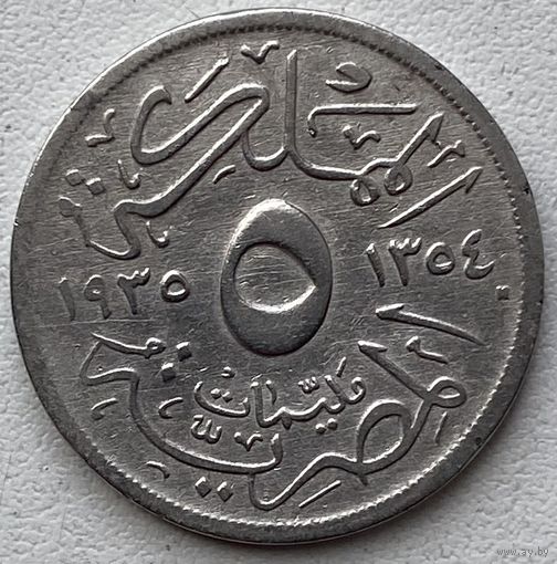 Египет 5 миллим 1935 г.