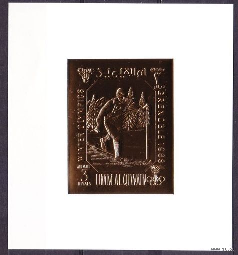 1968 Умм-эль-Кивейн A242/BA12b золото Олимпийские игры 1968 года в Гренобле 18,00 евро