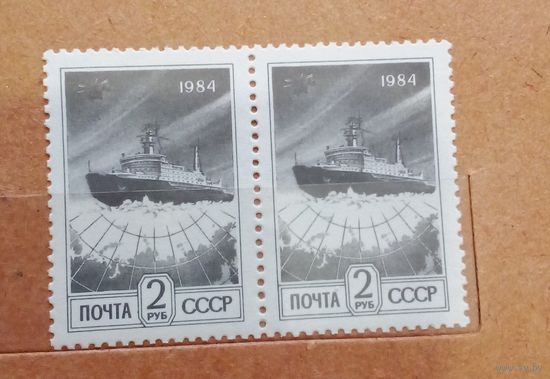 Ссср